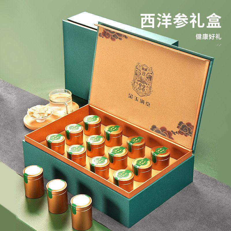 西洋参礼盒装加拿大人参切片过年新年春节实用礼物送礼品长辈父母