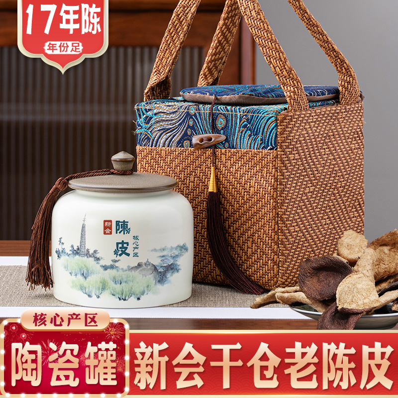 广东新会老陈皮10年20年干仓天马