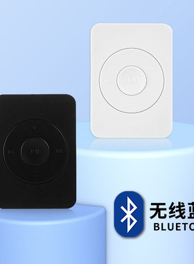 蓝牙5.3插卡mp3听歌学习学生播放器运动跑步便携外放mp3大电量