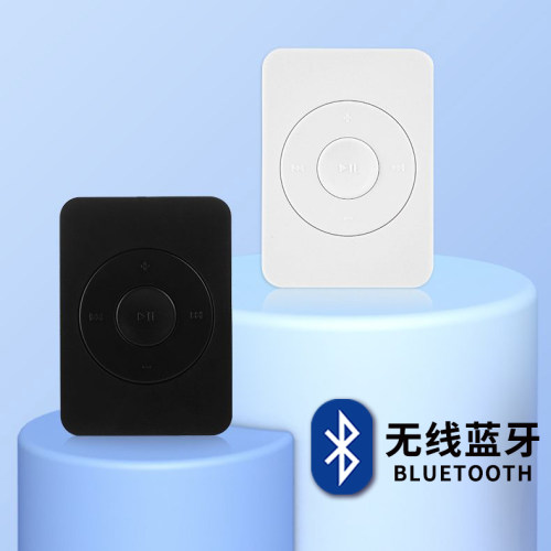 蓝牙5.3插卡mp3听歌学习学生播放器运动跑步便携外放mp3大电量