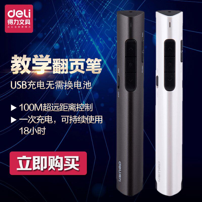 Telecommande - pointeur laser - Ref 384563 Image 1