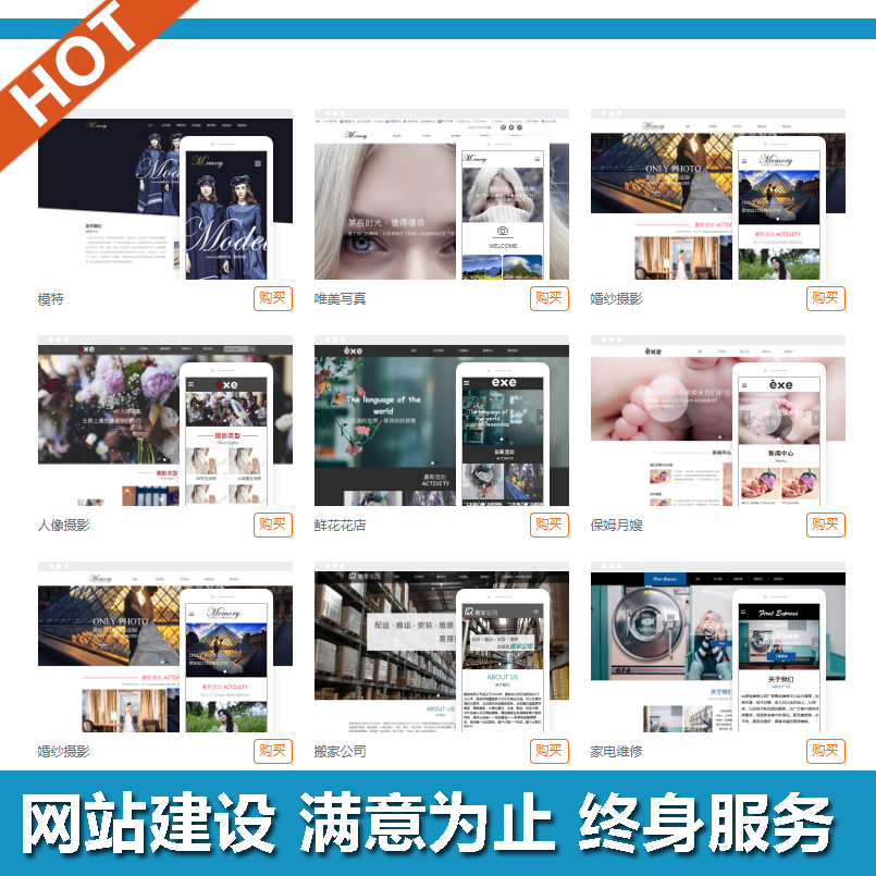 thinkphp二次开发|网站维护|TP框架开发|thinkcmf二次开发