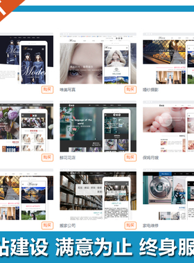 thinkphp二次开发|网站维护|TP框架开发|thinkcmf二次开发