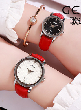 歌迪GEDI网红同款镶钻情侣皮带手腕表简约英伦风手表女潮