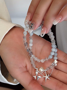 海蓝色猫眼石海洋系列鱼尾海星双层手链女INS风水晶甜美手串首饰