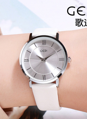 GEDI罗马刻度休闲女表时尚百搭手腕表女INS同款复古学生潮流表
