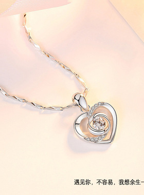 S925纯银灵动爱心项链女百搭小众心形轻奢跳动的心吊坠情 人节礼