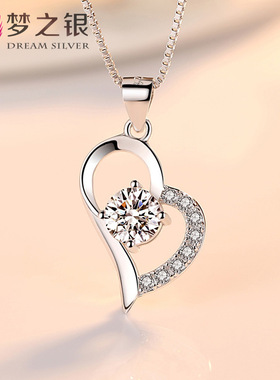 S925纯银项链女一克拉吊坠水晶爱心形足银饰品锁骨链日韩版配饰