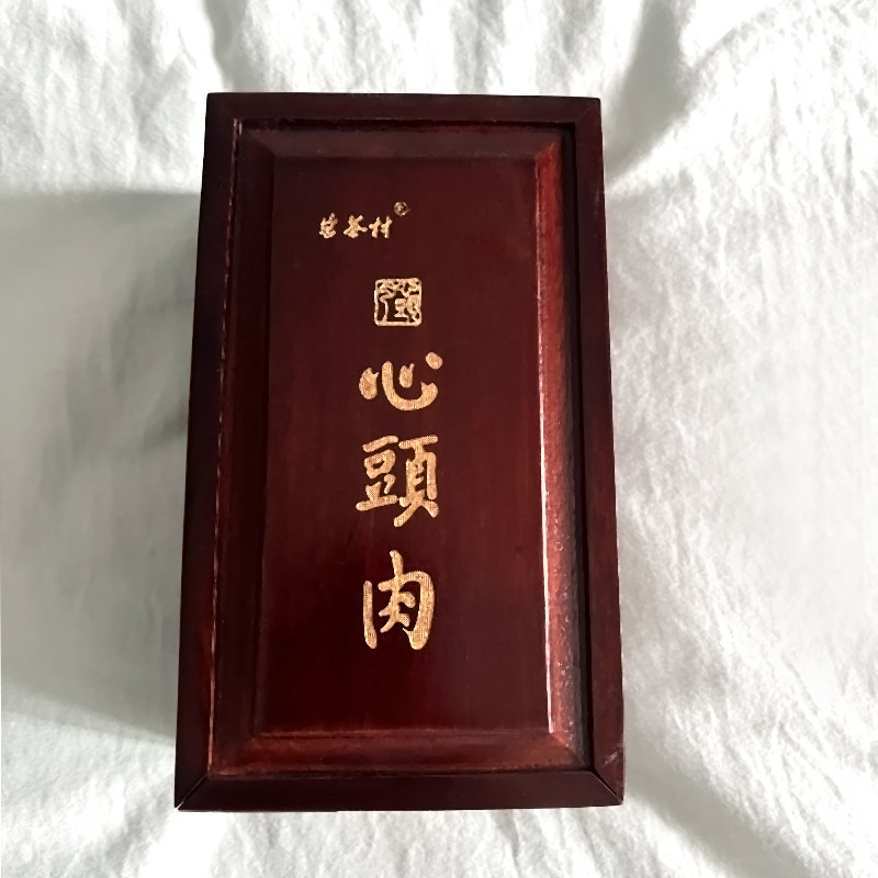 岩茶村心头肉武夷岩茶天心岩肉桂木盒装