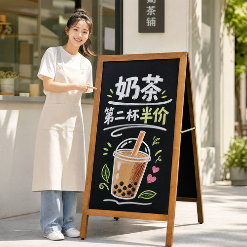 黑板A型加厚木框胡桃色黑板立式支架咖啡店酒吧奶茶店广告牌088