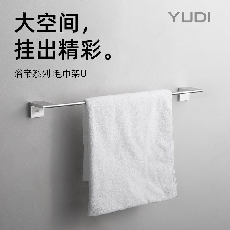 高级免打孔卫生间置物架铝合金
