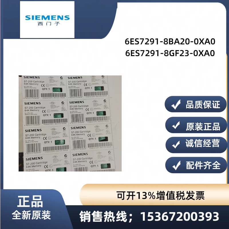 西门子6ES7291-8GF23-0XA0