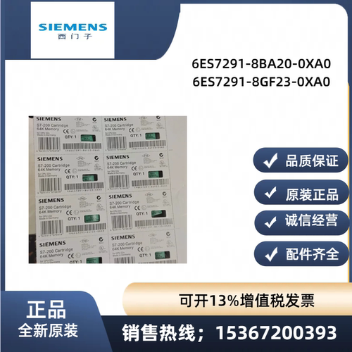 西门子6ES7291-8GF23-0XA0