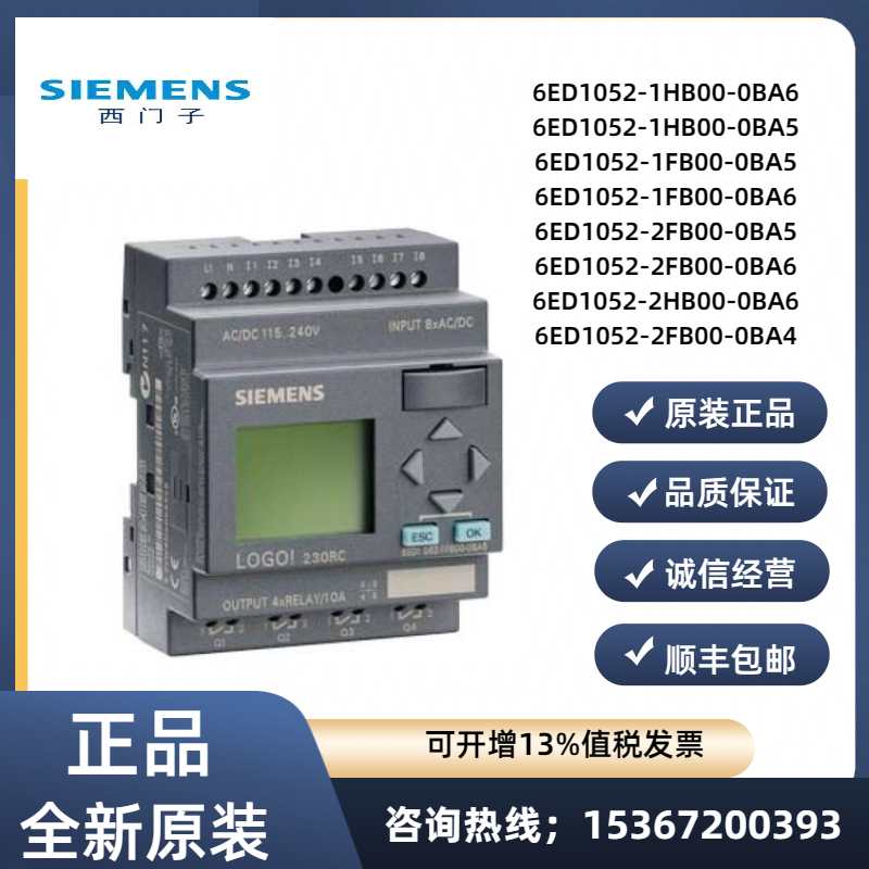 西门子6ED1052-1FB00-0BA5