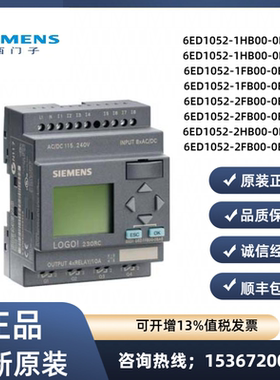 西门子LOGO! 6ED1 052 6ED1052-1MD00-0BA6 1FB00 HD CC 6 5 437