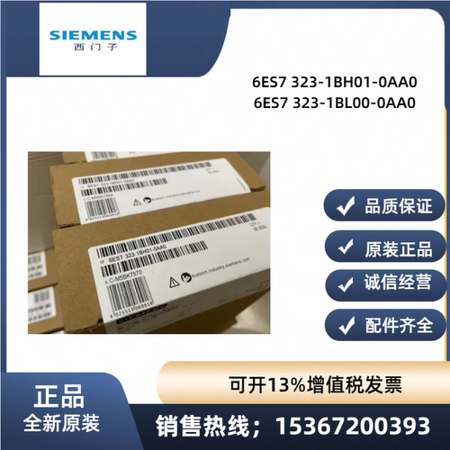 西门子6ES7323-1BH01-0AA0