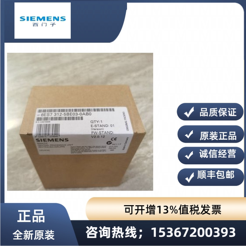 西门子6ES7312-5BE03-0AB0