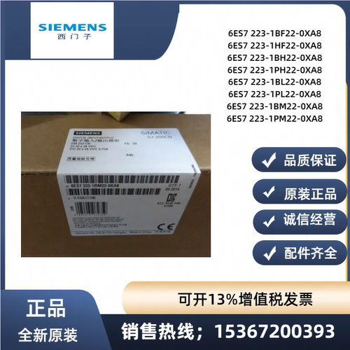 西门子6ES7223-1BM22-0XA8