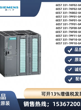 6ES73316ES7331-1KF02/7KF02/7PF01/7HF01/7TF01/7NF10/7P-0AB0OO