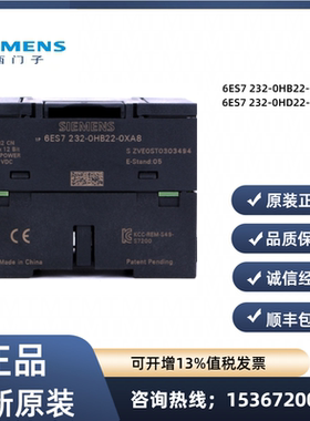 S7-200plc西门子 EM232 6ES7 232-0HB22-0XA8 6ES7232-0HD22-0XA0