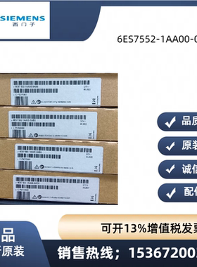 西门子6ES75521AA000AB0 S7-1500出入模块6ES7552-1AA00-0AB0原装