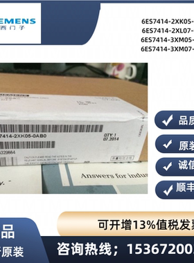 6ES7 414/6ES7414-2XK05/2XL07/3XM05/3XM07-0AB0西门子S7-400CPU