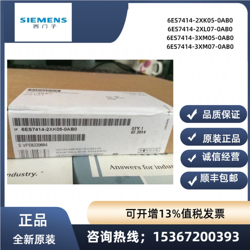 西门子6ES7414-2XK05-0AB0