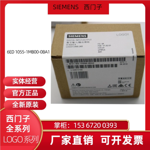 西门子6ED1055-1MB00-0BA1