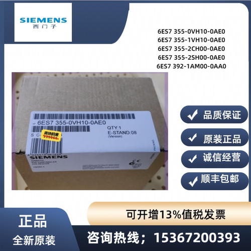西门子6ES7355-0VH10-0AE0