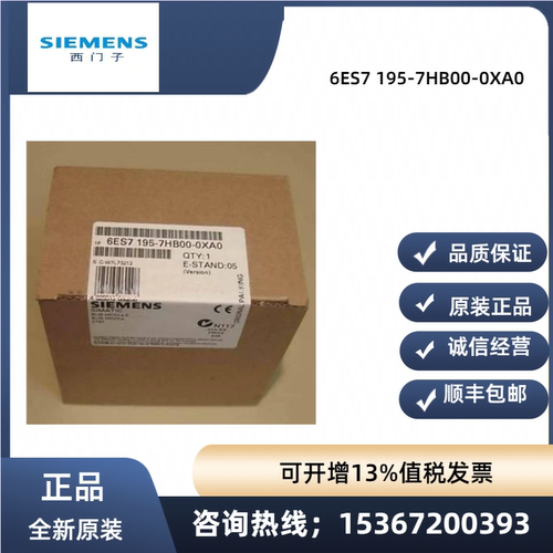 西门子6ES7195-7HB00-0XA0