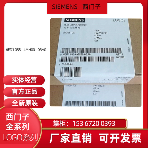 西门子6ED1055-4MH00-0BA0