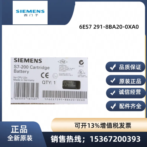 西门子6ES7291-8BA20-0XA0