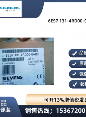 西门子 6ES7 131-4RDOO-OABO ET200S全新 6ES7131-4RD00-0AB0原装
