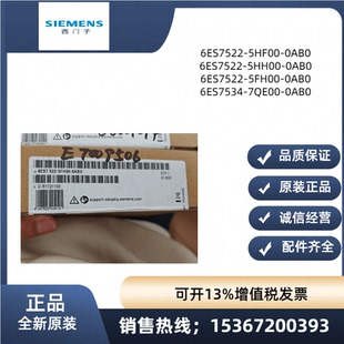 5HF00 西门子6ES7522 5FF00 1BF00 0AB0数字量输出模块全新 5EH00