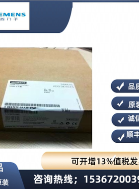议价6ES7272-0AA30-0YA1 TD200文本显示器触摸屏6ES7 272-OAA3O-O