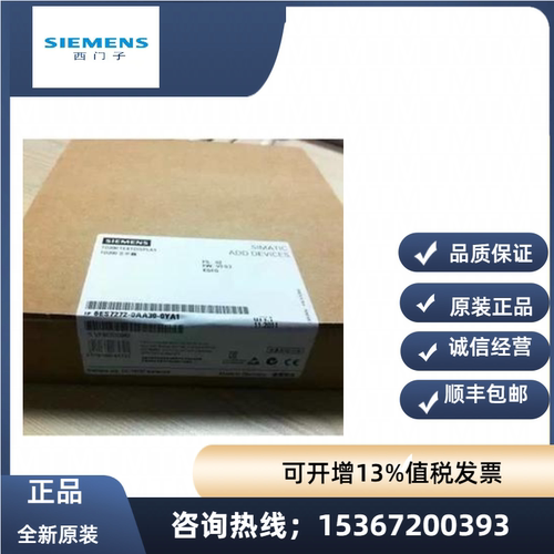 西门子6ES7272-0AA30-0YA0