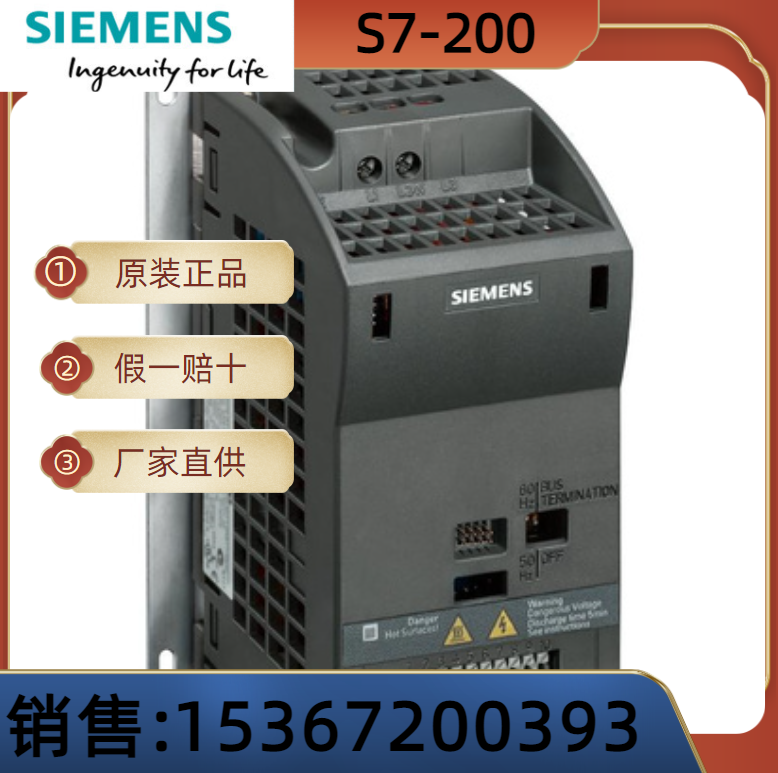 西门子6SL3220-3YE48-0UP0