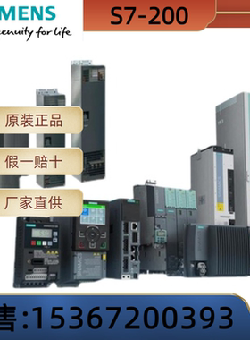 变频器6SE7016/7018/7021/7023/7024-1/0/3/8/6/4/7EA/EB/EC/ED61