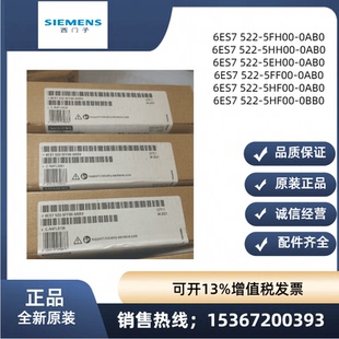 2BF00 0AB0 1BH00 6ES7526 1500数字输入输出模块6ES7 526原装