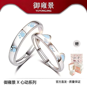 S925银猫狗日记情侣戒指轻奢百搭气质高级感对戒送女朋友生日礼物