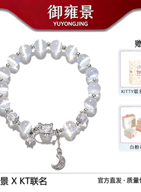 S925银猫咪星球银手链女生