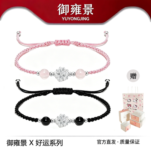 S999足银好运莲花情侣手链一对