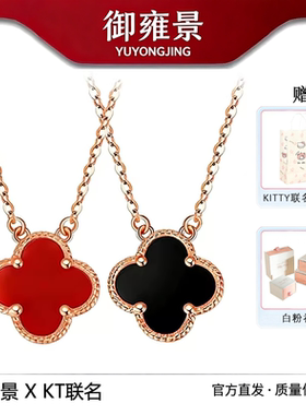 S925银经典四叶草项链女玛瑙