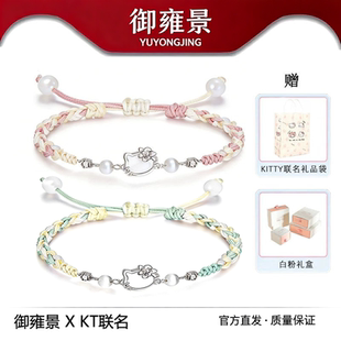 S925银kitty猫情侣手链萌趣可爱甜美小众设计手绳送女友生日礼物