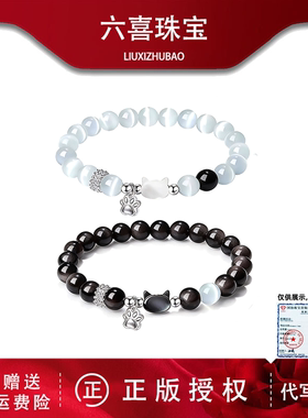 萌喵贴贴情侣手链萌趣可爱