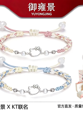 S925银kitty猫情侣手链