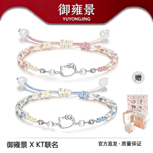 S925银kitty猫情侣手链萌趣可爱甜美小众设计手绳送女友生日礼物
