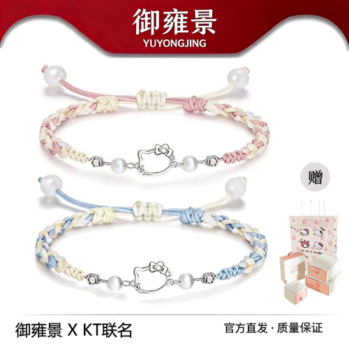 S925银kitty猫情侣手链