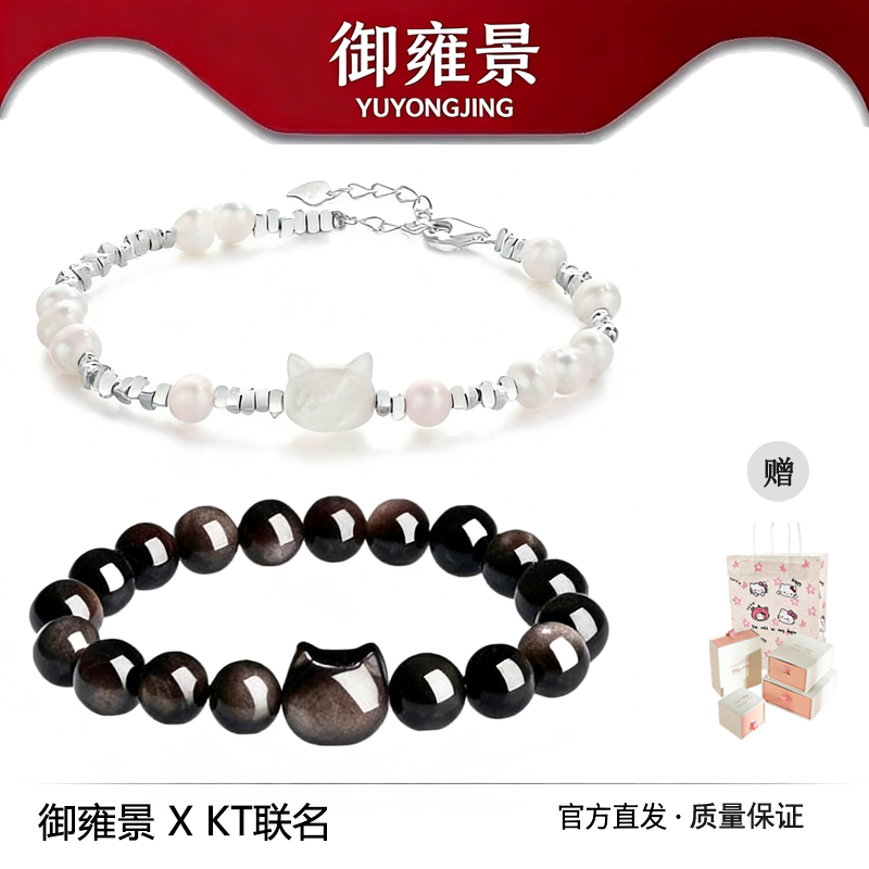 碎银珍珠情侣银手串男女一对天然黑曜石水晶手串送女朋友生日礼物