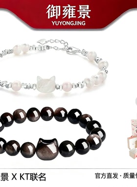 S925银招财猫碎银情侣手链